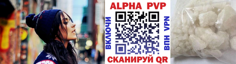 A-PVP СК КРИС  Керчь 