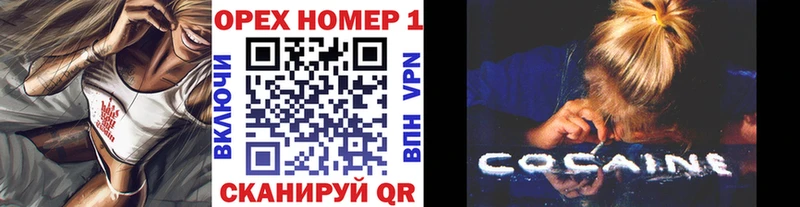 где продают наркотики  Керчь  COCAIN VHQ 