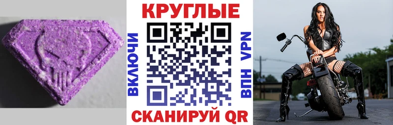 shop официальный сайт  Керчь  Экстази 99% 