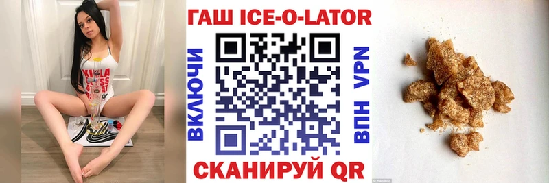 ГАШИШ гашик Керчь