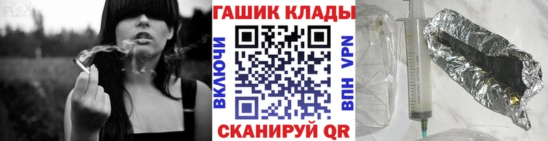 ГАШ VHQ Керчь