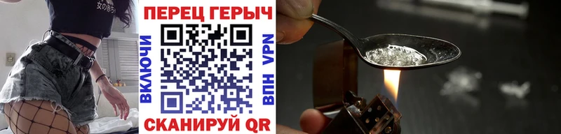 ГЕРОИН Heroin  Керчь 