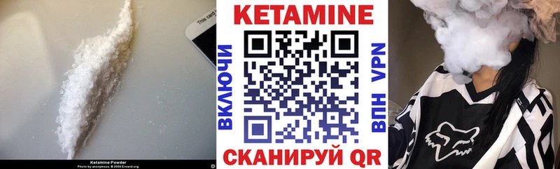 закладка  Керчь  MEGA ссылки  КЕТАМИН ketamine 