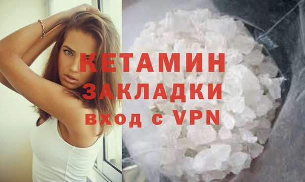 марки nbome Волоколамск