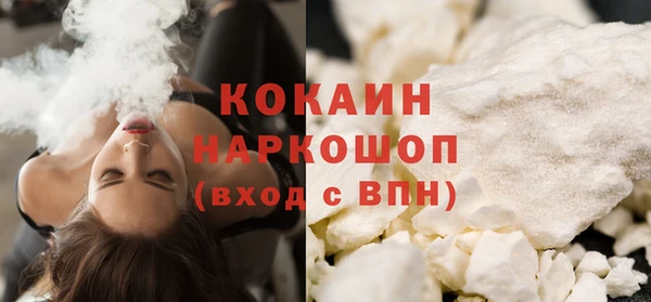 марки nbome Волоколамск