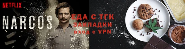 кокаин Волосово