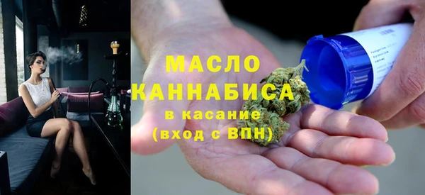 сатива Володарск