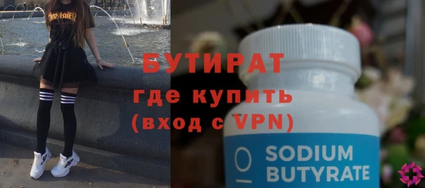 сатива Володарск