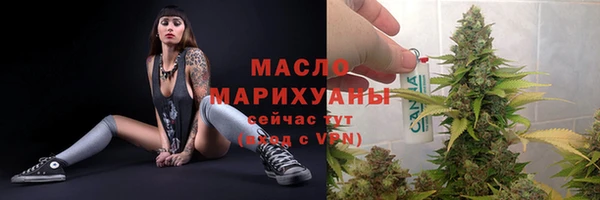 сатива Володарск