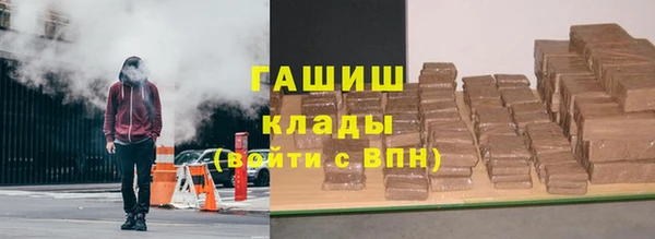 кокаин Волосово