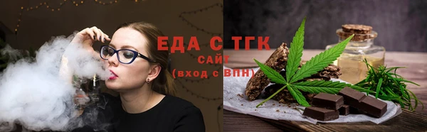 марки nbome Волоколамск
