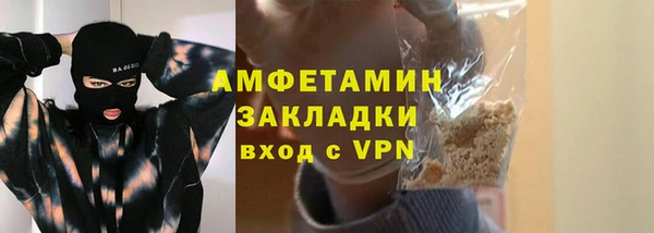 сатива Володарск