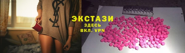 сатива Володарск
