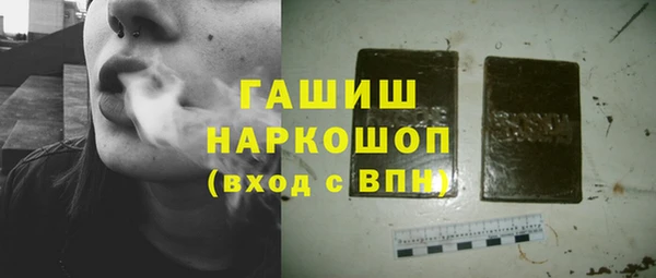 марки nbome Волоколамск