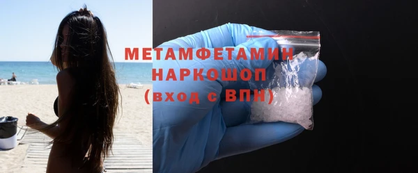 сатива Володарск