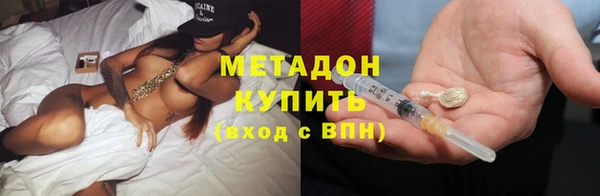 кокаин Волосово