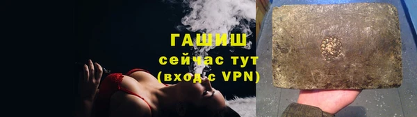 марки nbome Волоколамск