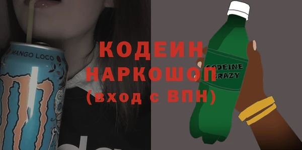 марки nbome Волоколамск