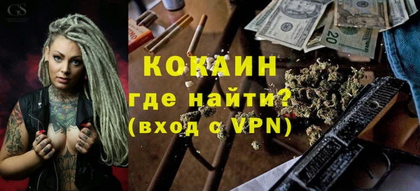 марки nbome Волоколамск