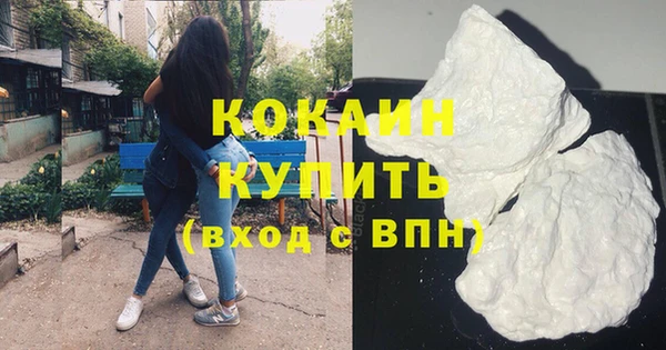 марки nbome Волоколамск