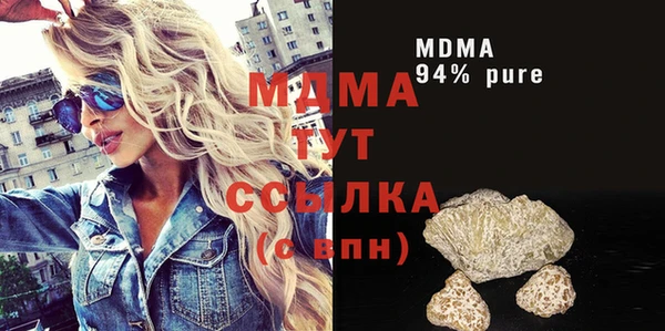 спайс Вязьма