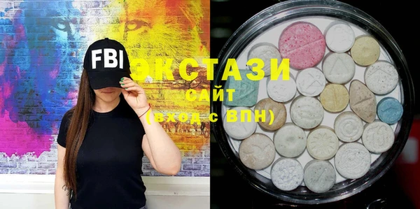 марки nbome Волоколамск