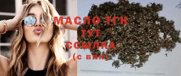 сатива Володарск