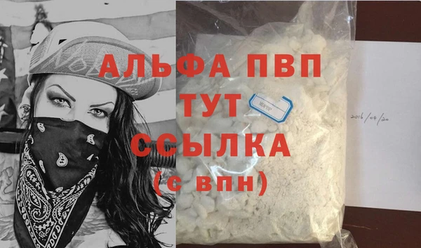 сатива Володарск