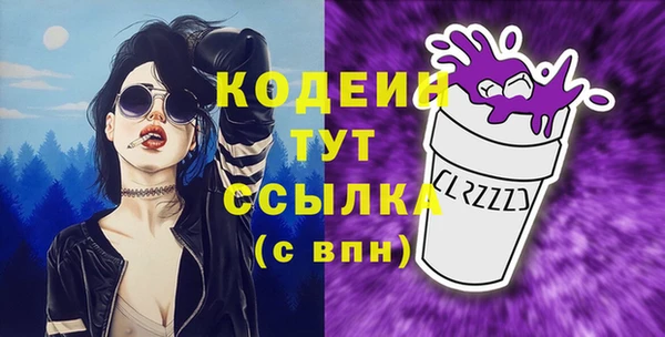 кокаин Волосово