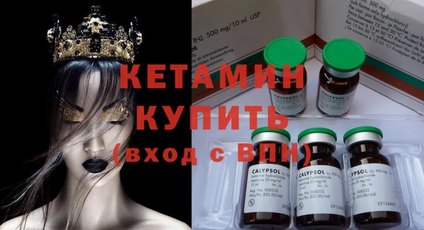 марки nbome Волоколамск