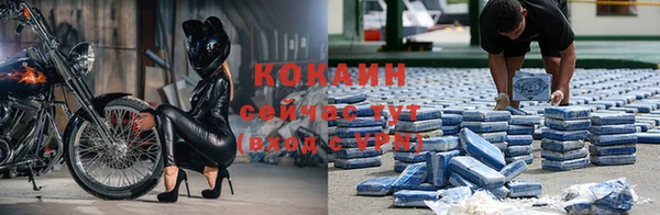 марки nbome Волоколамск