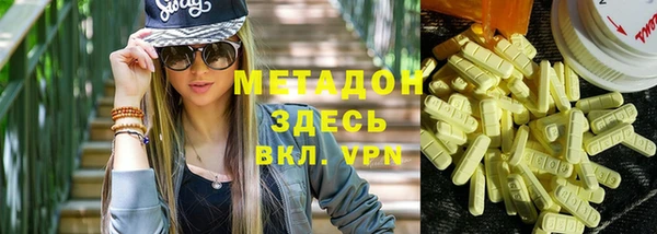 марки nbome Волоколамск