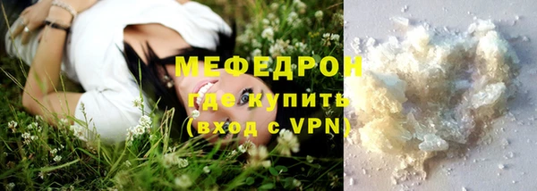 кокаин Волосово