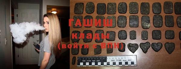 кокаин Волосово