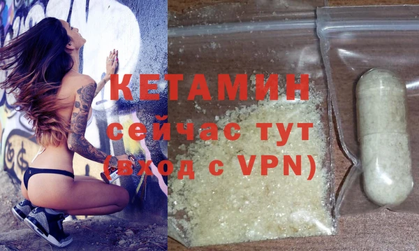 марки nbome Волоколамск