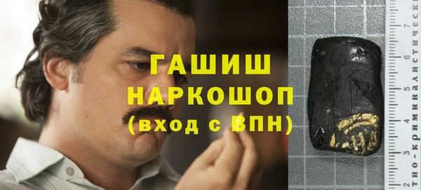 марки nbome Волоколамск