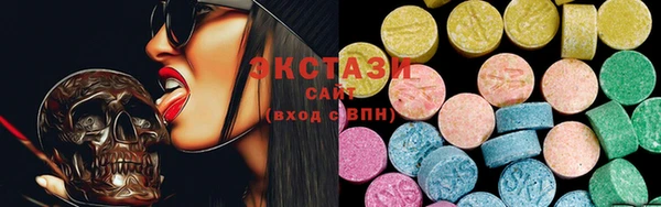 кокаин Волосово