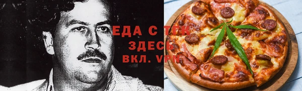 сатива Володарск