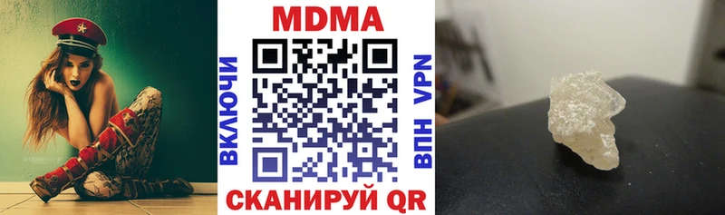 ссылка на мегу tor  где купить наркотик  Керчь  MDMA crystal 