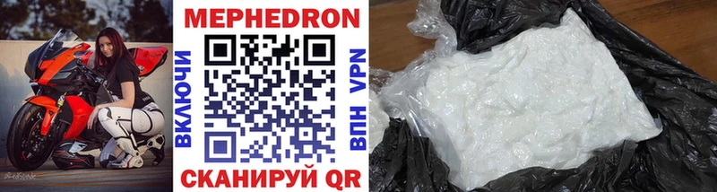 Мефедрон mephedrone  наркотики  Керчь 