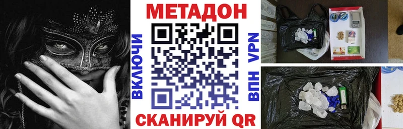 Метадон мёд  Керчь 