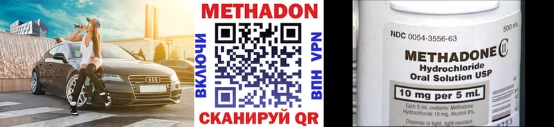 МЕТАДОН белоснежный Керчь