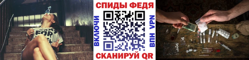 Метамфетамин винт  Керчь 