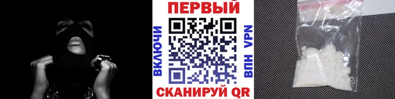 МЕТАМФЕТАМИН Methamphetamine Керчь
