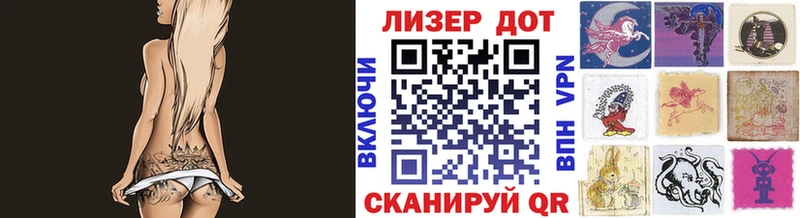 это Telegram  мега ТОР  Керчь  Наркотические марки 1,8мг 